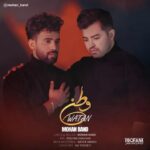 دانلود آهنگ موهان بند به نام وطن
